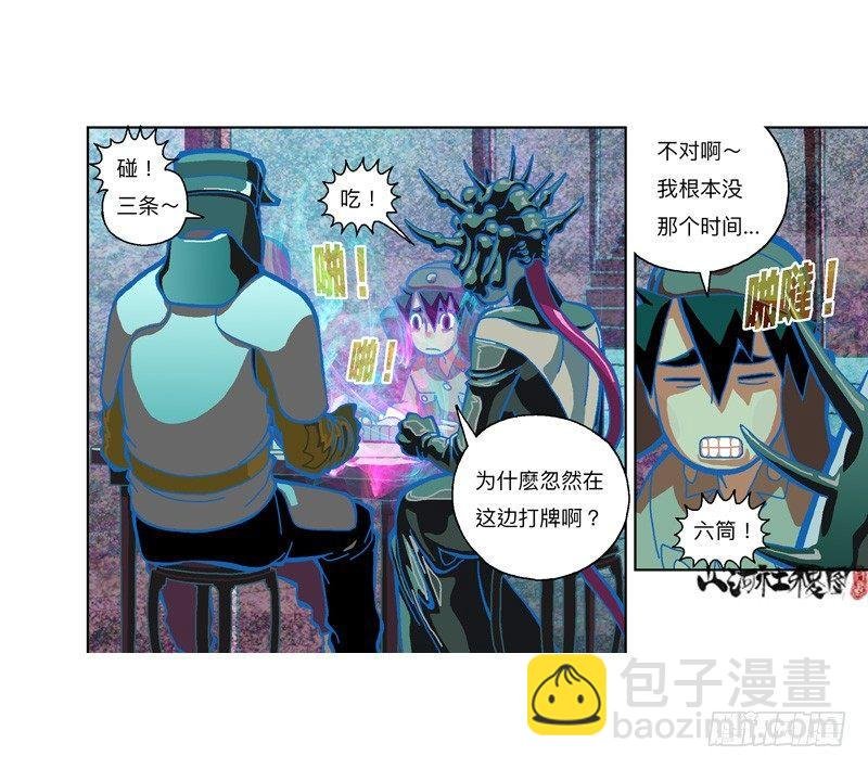 303-还是我来吧！