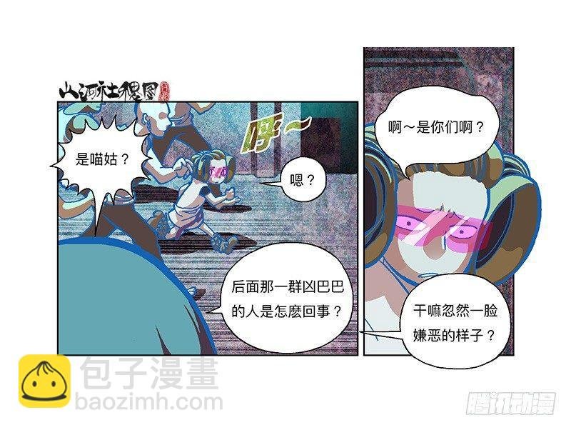 304-好像不太妙