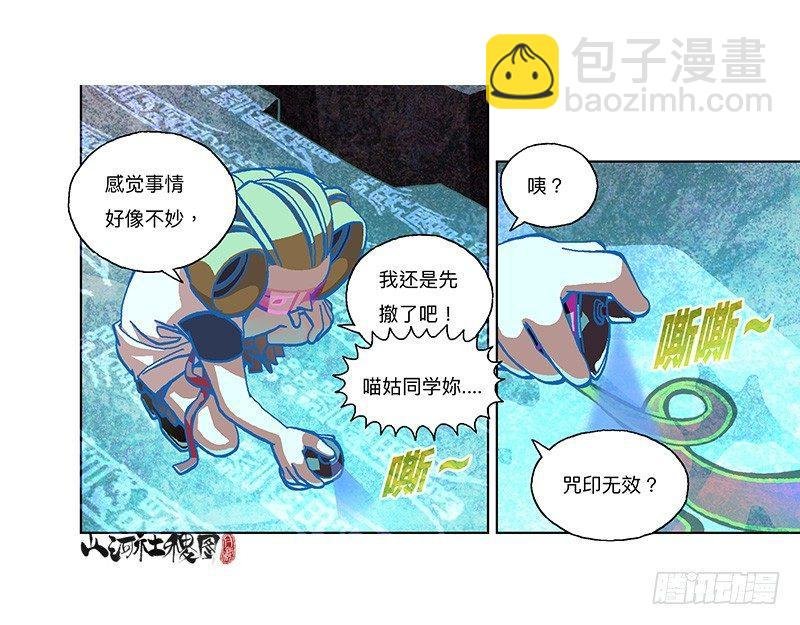 304-好像不太妙