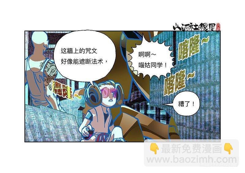 304-好像不太妙