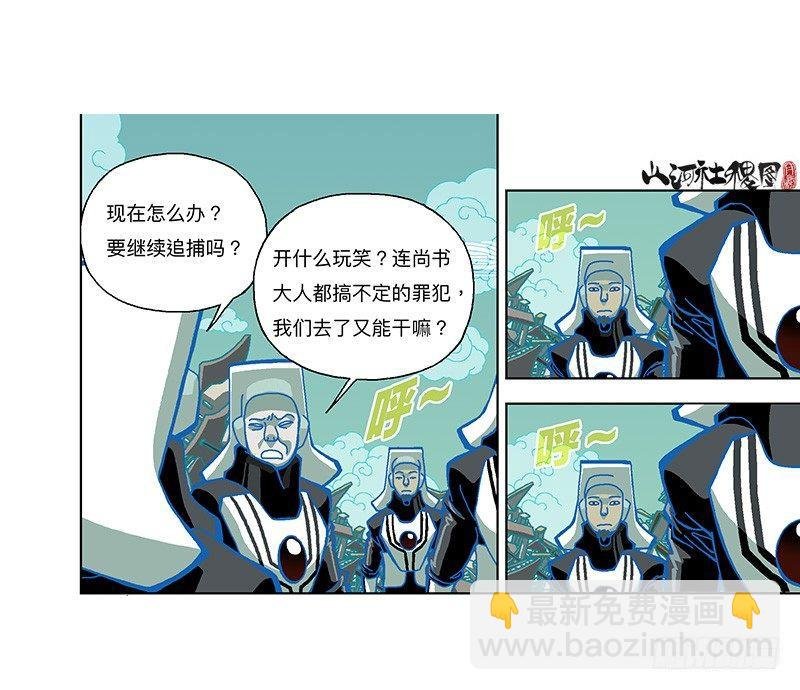305-你真的不介意吗？