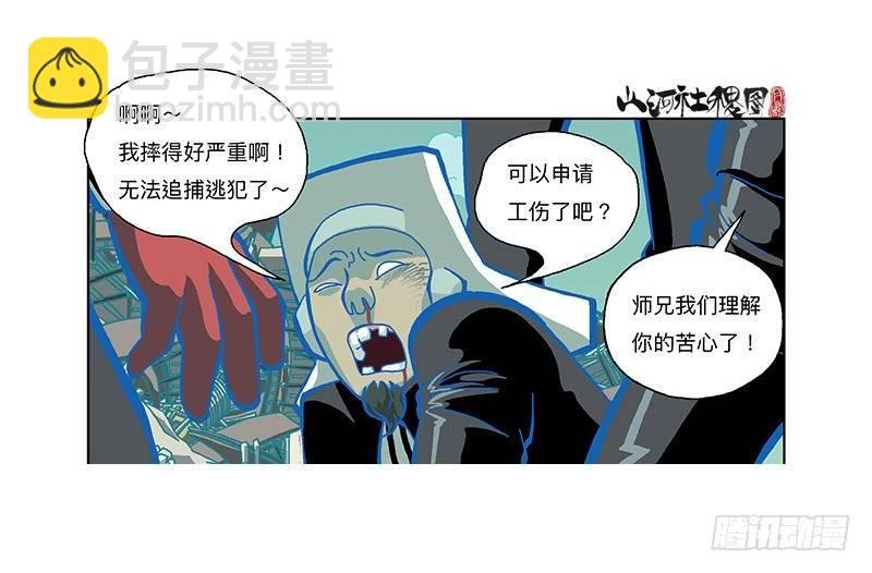 305-你真的不介意吗？