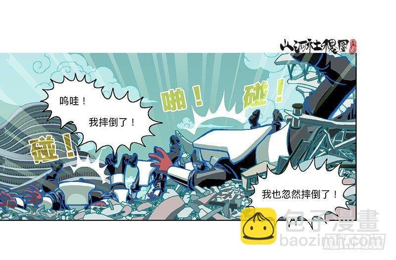 305-你真的不介意吗？