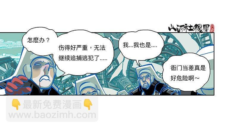 305-你真的不介意吗？