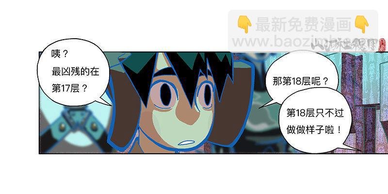 305-你真的不介意吗？