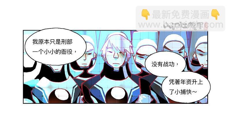 306-最后一个咒印在哪？