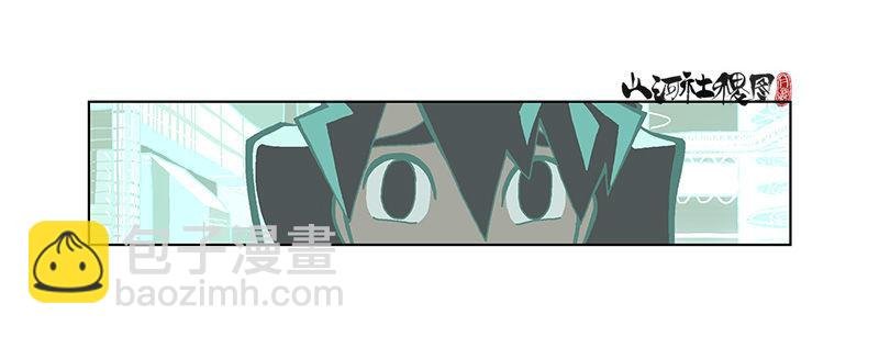 306-最后一个咒印在哪？