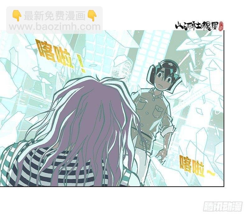 306-最后一个咒印在哪？