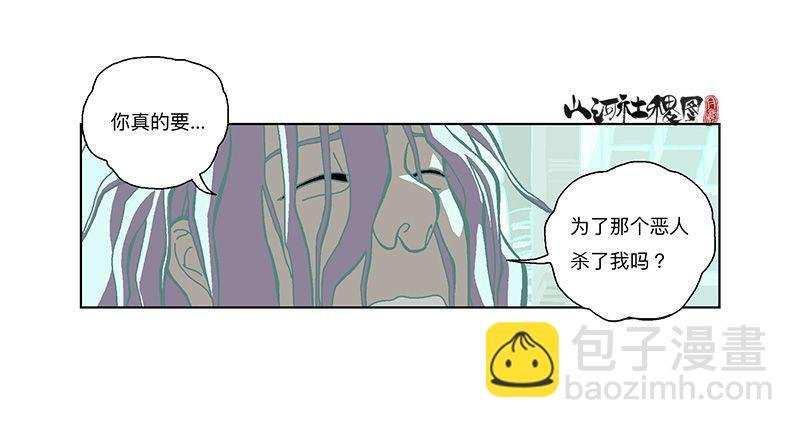 306-最后一个咒印在哪？