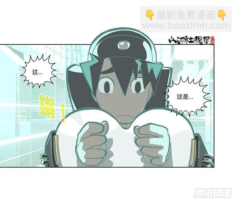 306-最后一个咒印在哪？