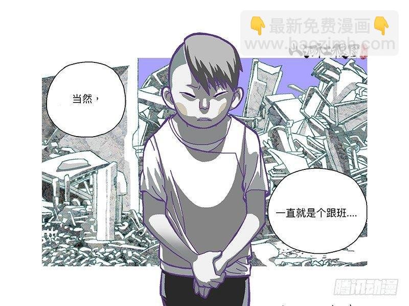 306-最后一个咒印在哪？