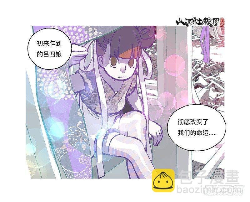 307-等待着被需要