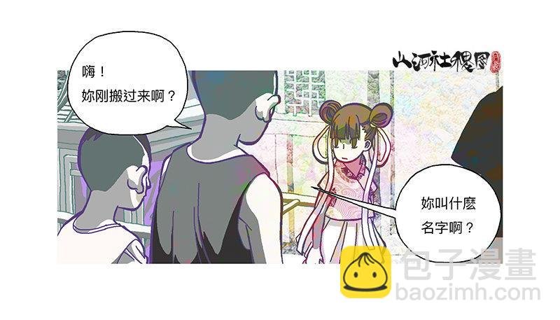 307-等待着被需要
