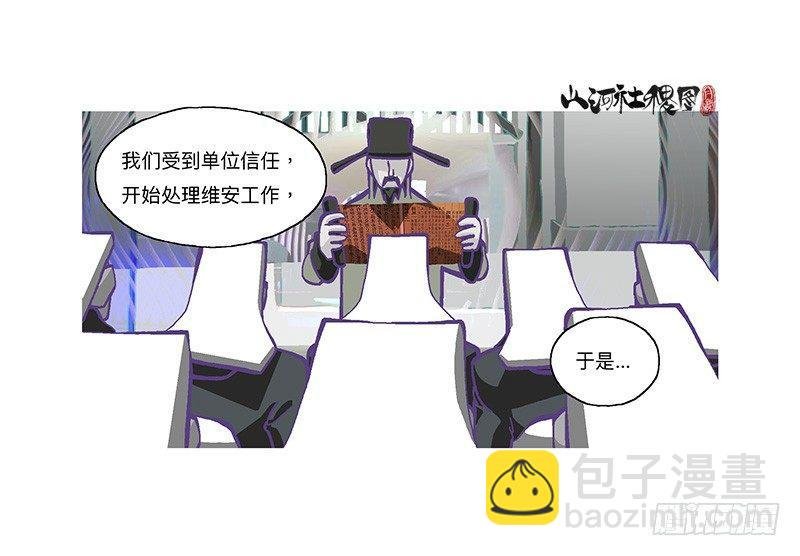 307-等待着被需要