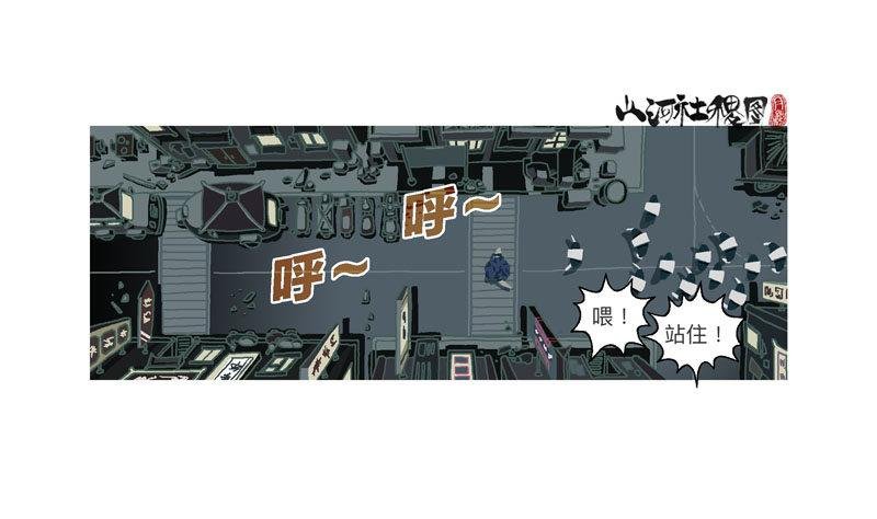 308-哈啾！