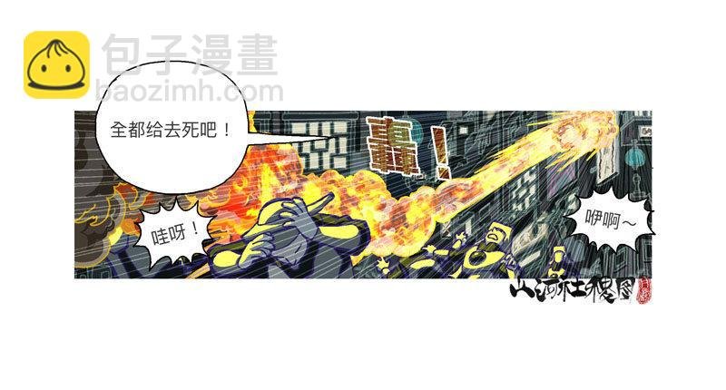 308-哈啾！