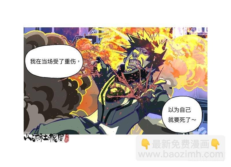 308-哈啾！