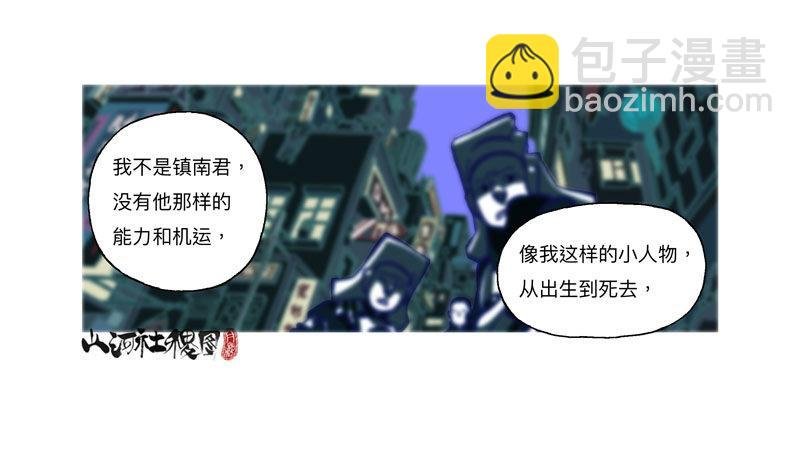 308-哈啾！