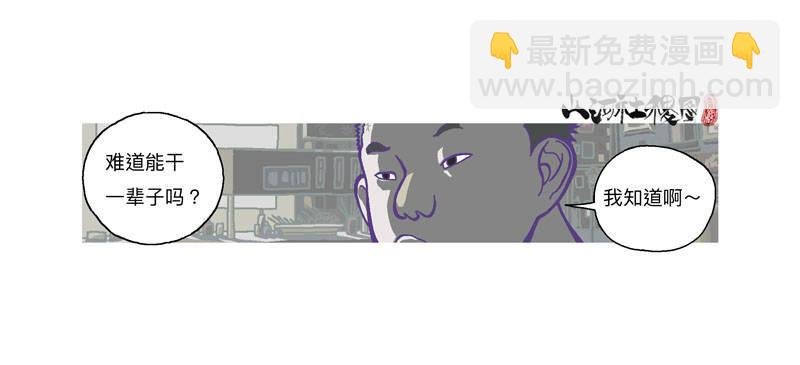 308-哈啾！