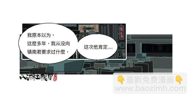 308-哈啾！
