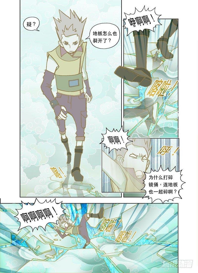 激光霓虹灯