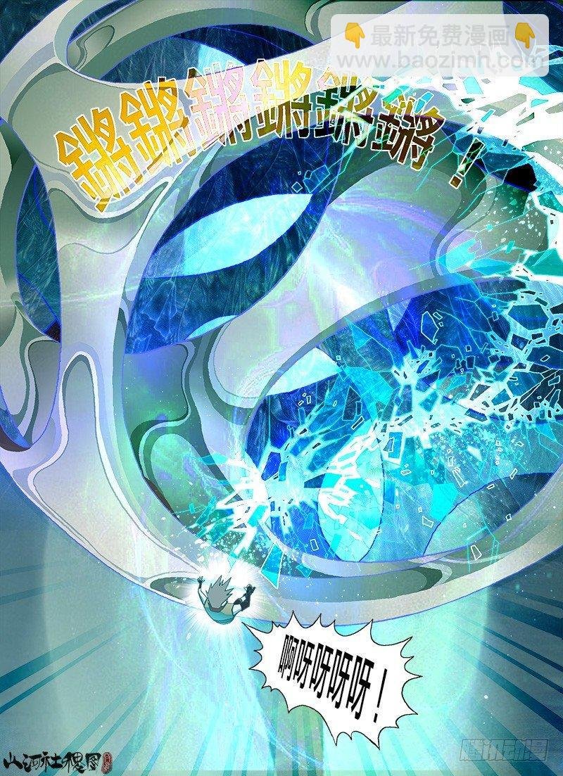 激光霓虹灯