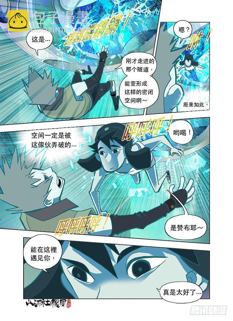 激光霓虹灯