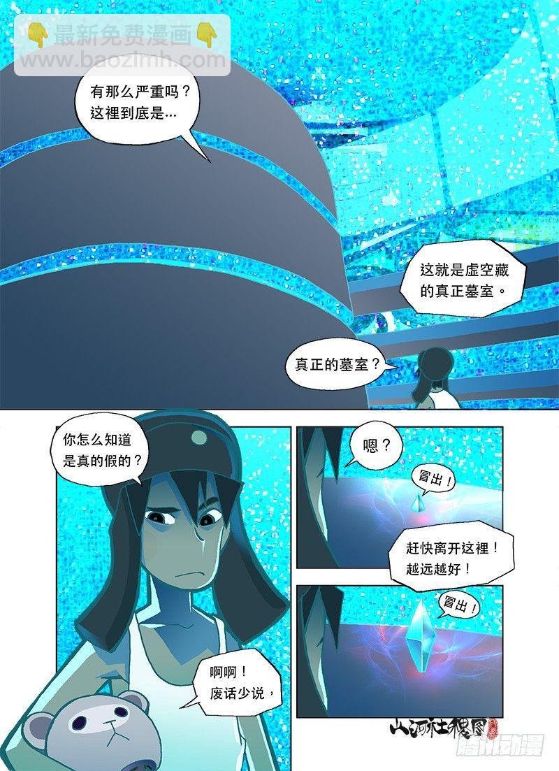 激光霓虹灯