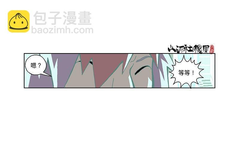 309-早知道不来了！