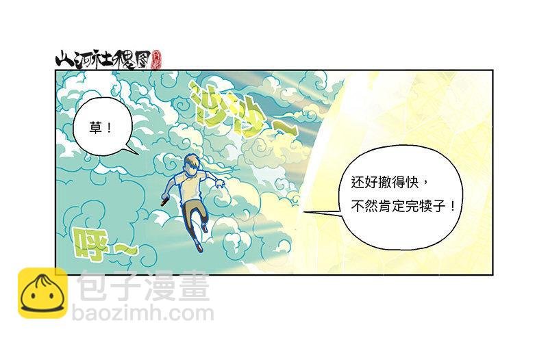 310-打斗没有剧情