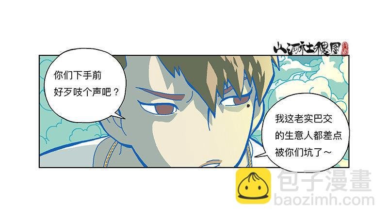 310-打斗没有剧情