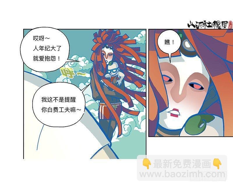 310-打斗没有剧情