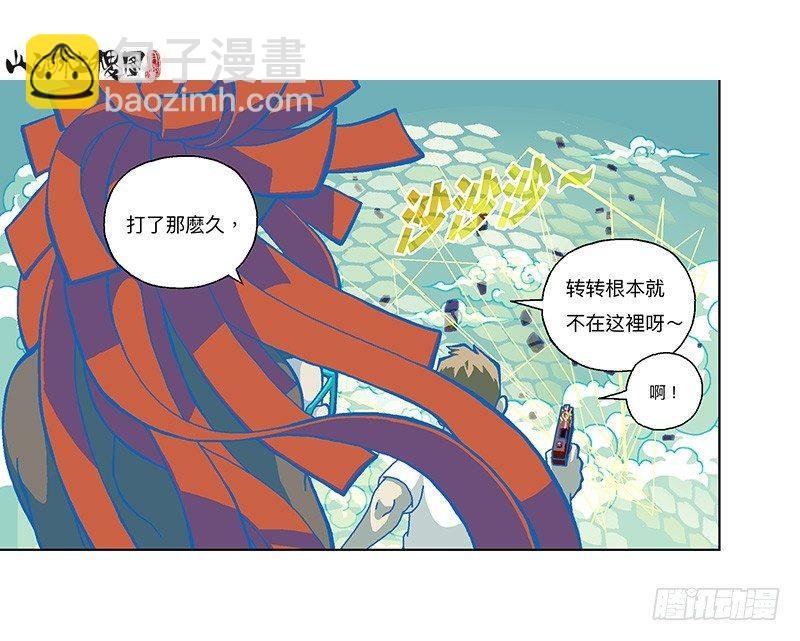 310-打斗没有剧情