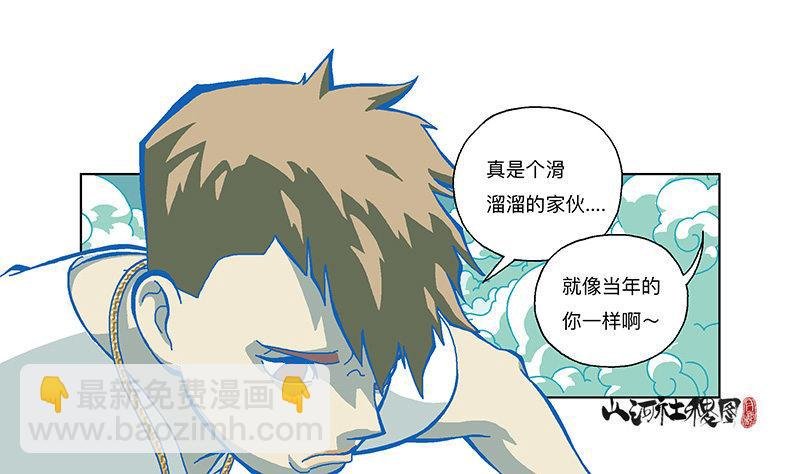310-打斗没有剧情