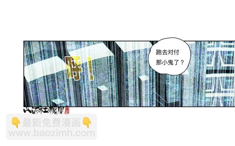 可是...