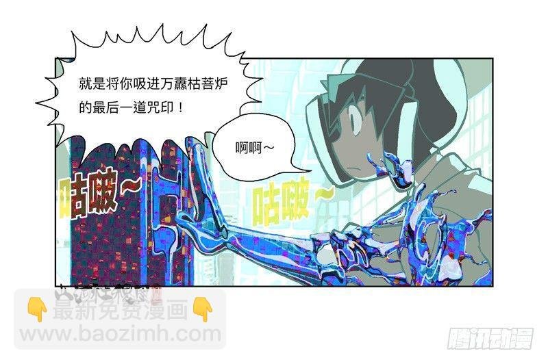 可是...