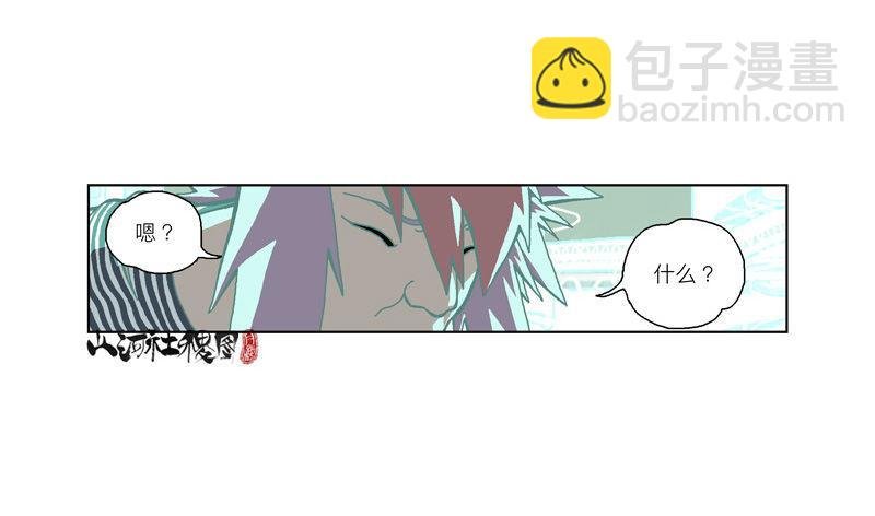 312-大概能撑6秒