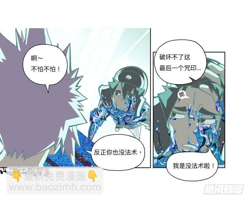 312-大概能撑6秒