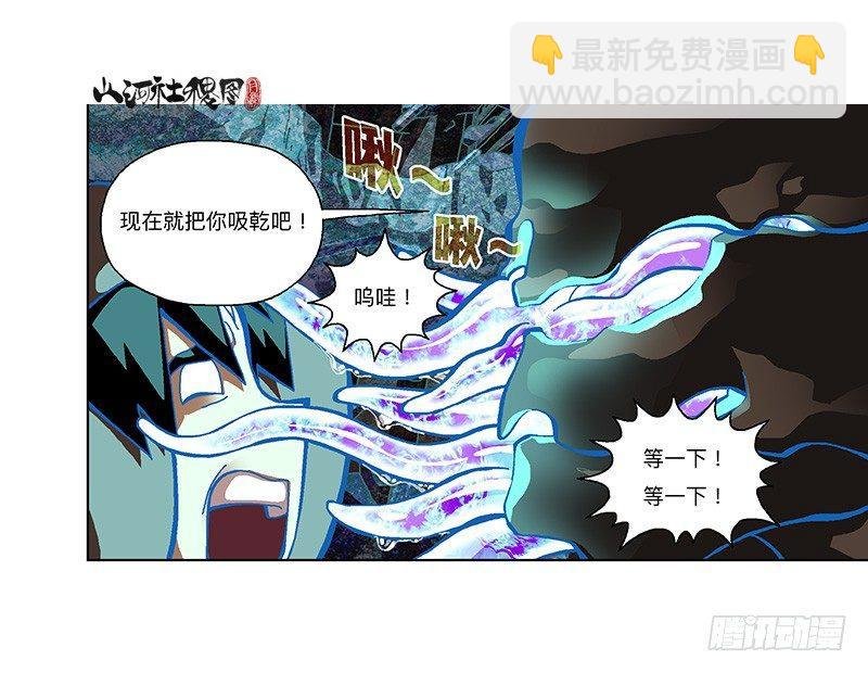 313-奇异点