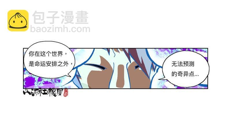 314-那你还敢惹我？