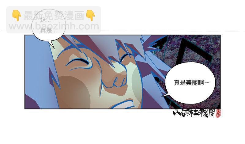 314-那你还敢惹我？