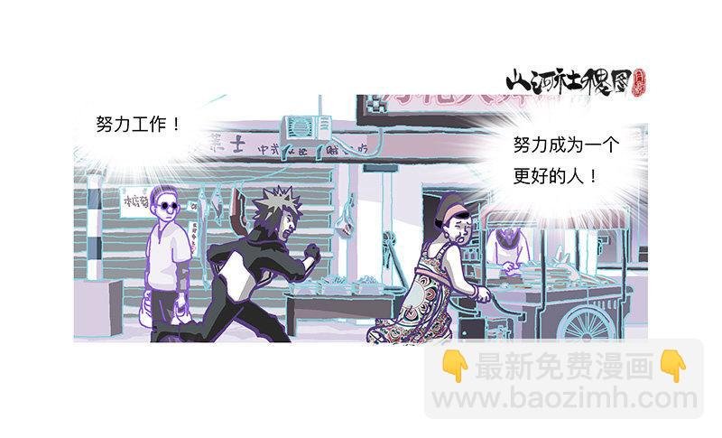 315-我以为一切会变好