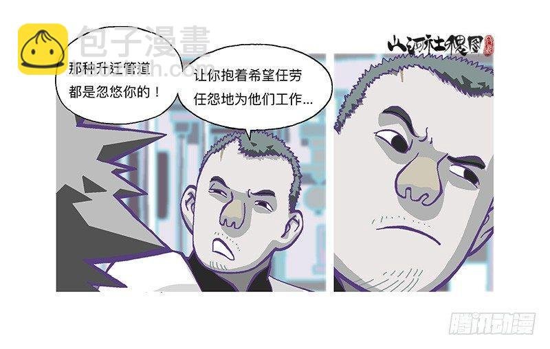 315-我以为一切会变好