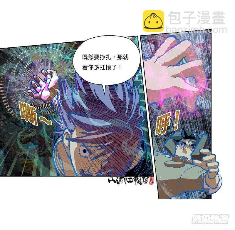 316-轰轰轰