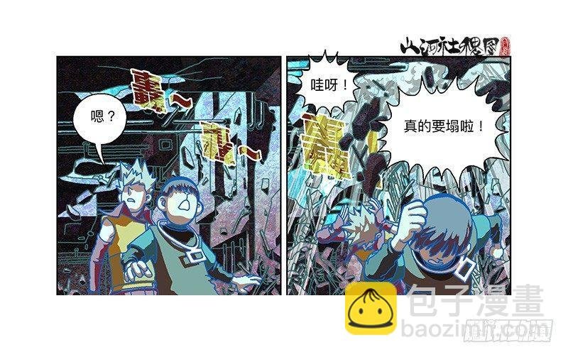 317-反抗