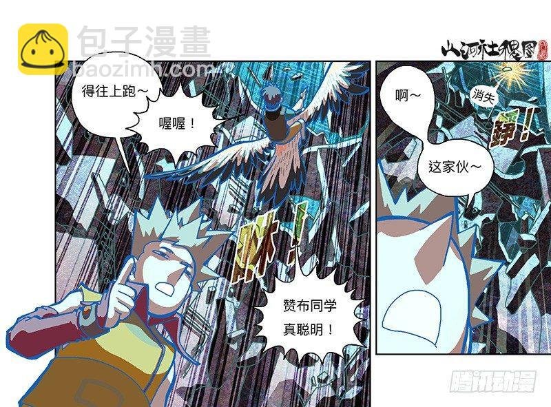 317-反抗