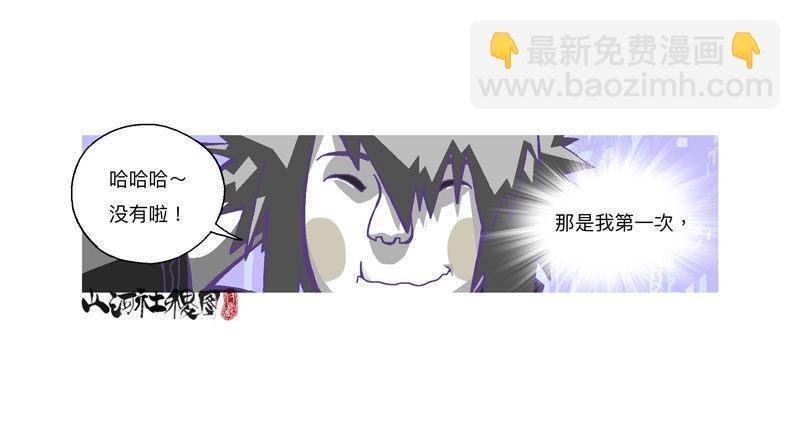 318-感觉真不错！