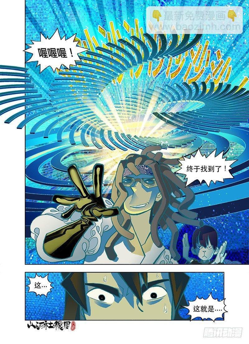 团队合作法则