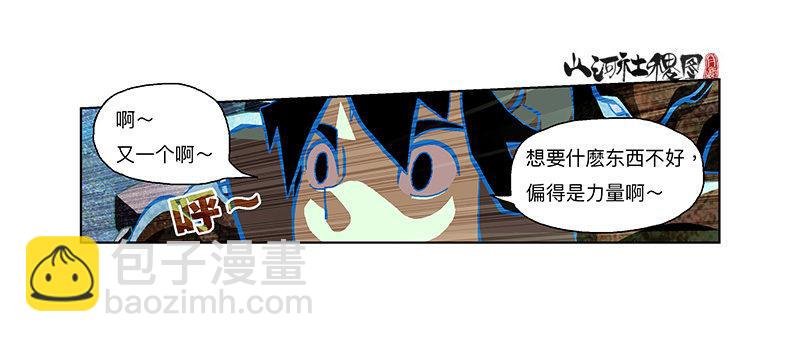 319-我还要