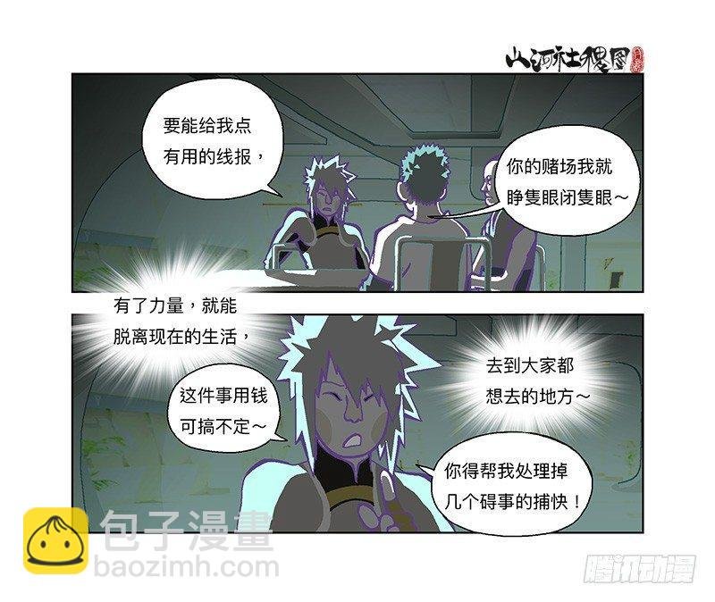 319-我还要